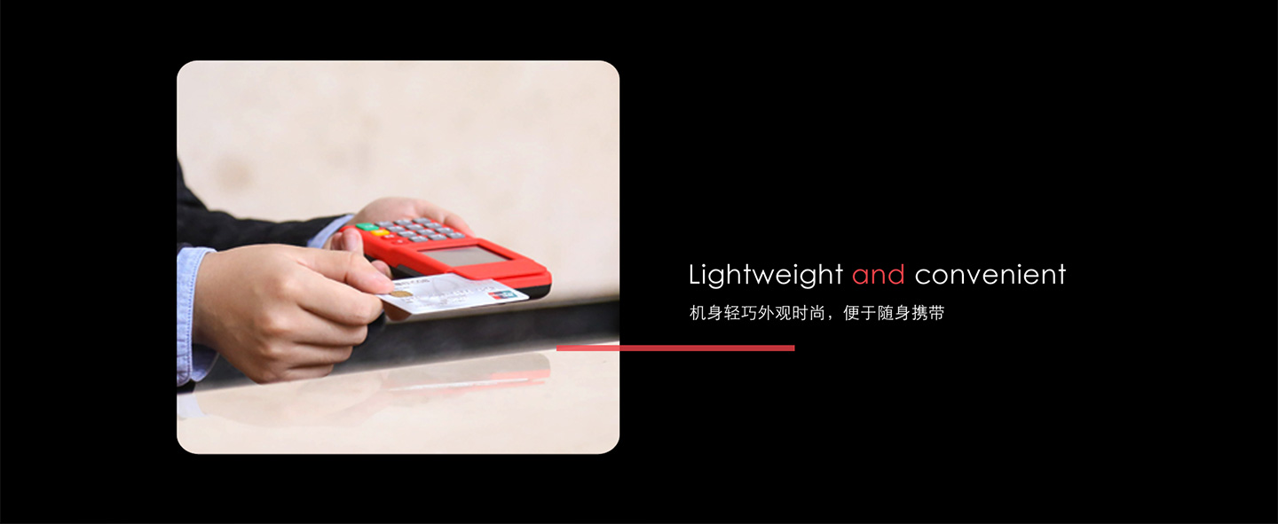 金小寶電簽POS機刷卡.jpg