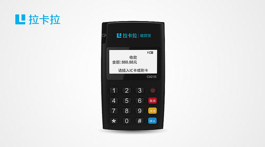 POS機(jī)辦理需要準(zhǔn)備哪些資料