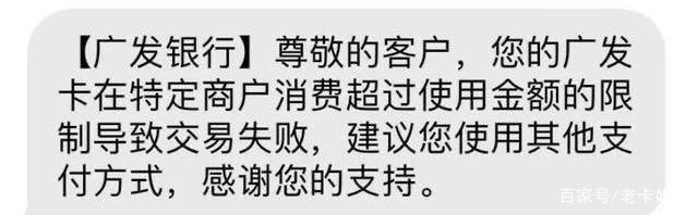 廣發(fā)限額.jpg