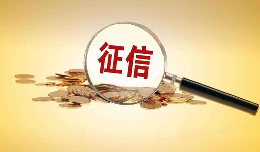 辦理POS機(jī)會影響征信嗎？