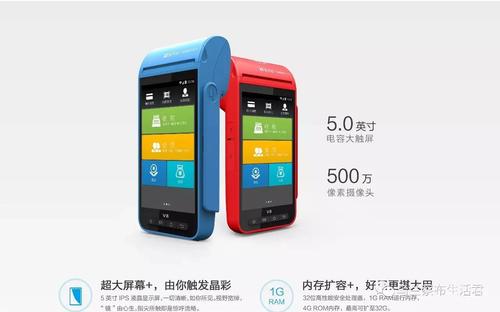 金小寶pos怎么樣？金小寶電簽版POS機(jī)安全性如何？