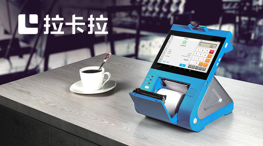 盛付通電簽和MPOS哪個(gè)更好用？