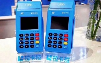 拉卡拉POS機(jī)是正規(guī)的嗎？違法嗎？