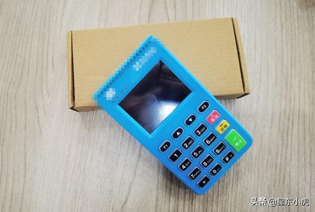 新趨勢電簽 POS 機