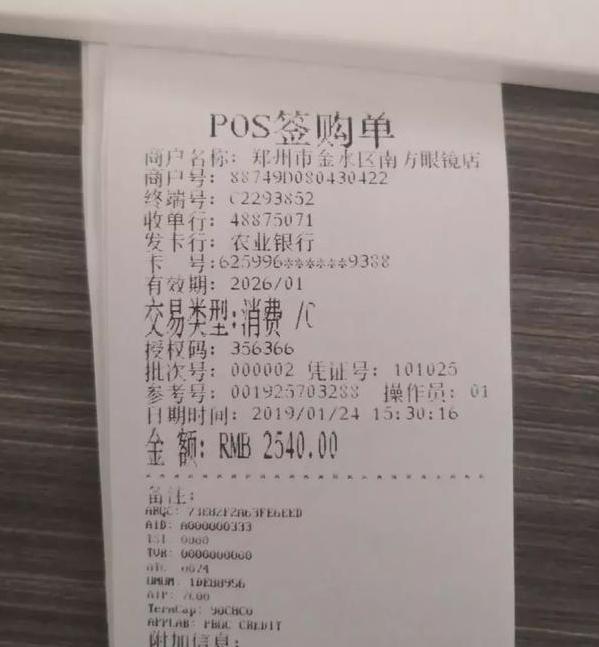 frc-b4ab7366797db7e1e7cf1ee0e457e941.jpg