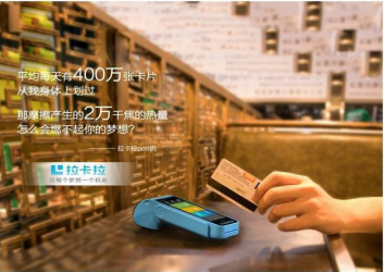 中付支付pos機(jī)怎么樣安全嗎？中付支付pos機(jī)費率？