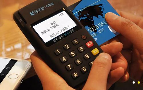 辦理POS機時，我們提供的個人資料會泄露嗎？安全嗎？