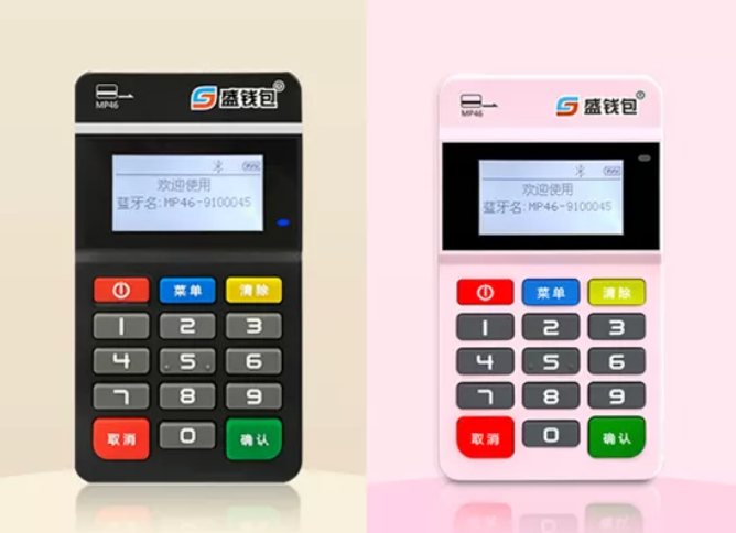 怎么辦理小pos機(jī).png 怎么辦理小pos機(jī).png