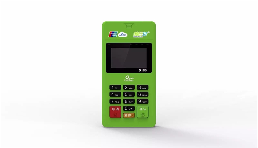 隨行付POS機(jī)怎么樣？隨行付POS機(jī)安全嗎？