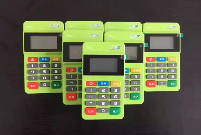 隨行付POS機.png