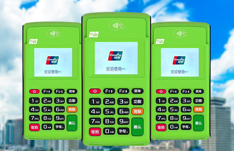 快錢POS機.jpg