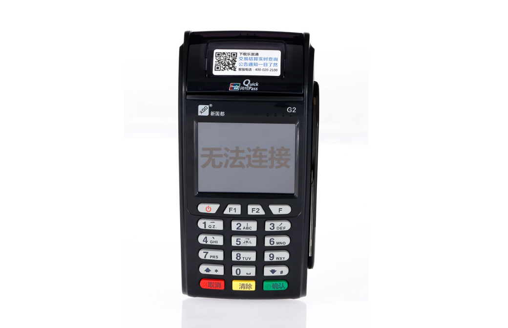 POS機(jī)無法聯(lián)網(wǎng)簽到：四大原因幫你精準(zhǔn)定位問題所在
