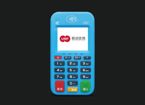 聯(lián)付寶電簽版POS機(jī)靠譜嗎？是一款非常不錯(cuò)的機(jī)子