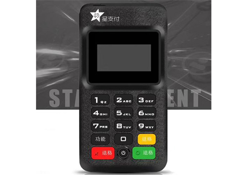 星支付POS機(jī)是正規(guī)一清機(jī)嗎？跳碼嗎？