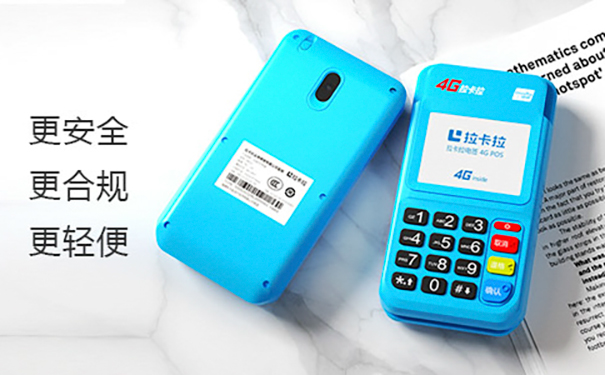 辦理個人POS機.jpg
