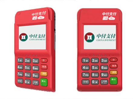 中付POS機(jī)有哪些功能？中付POS機(jī)的優(yōu)勢