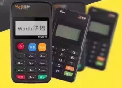 喔刷POS機(jī)怎么樣？值得信賴(lài)嗎？